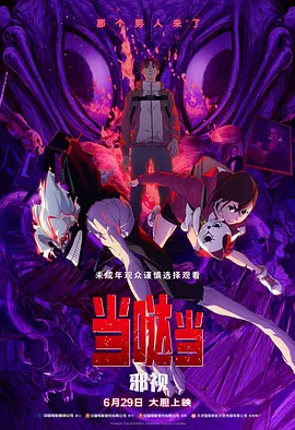 亚洲视频播放
